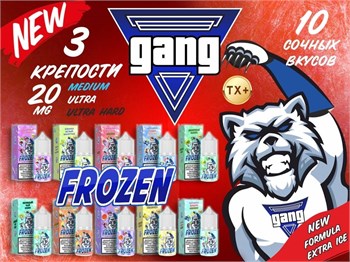Жидкость Gang Frozen 30 мл 20 мг ultra 6802
