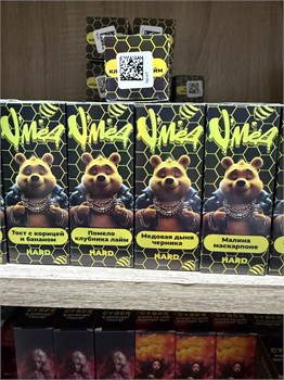 Жидкость VМёд 30 мл 20 мг 6799