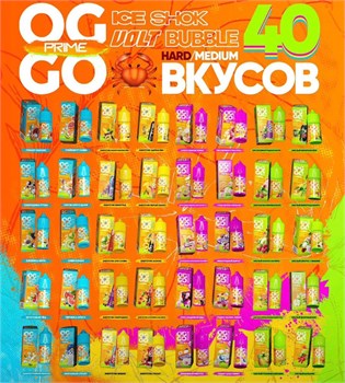 Жидкость Oggo Prime Ice 30 мл 20 мг medium 6826