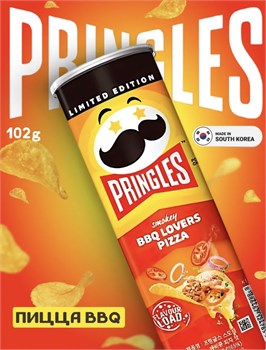 Картофельные чипсы Pringles BBQ Lovers Pizza / Принглс Пицца ББКю 102 гр 6846
