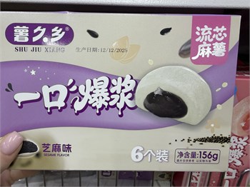 Моти 156 г 6861