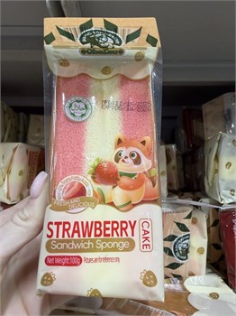 Китайский пирог-сендвич с клубникой 100 г 6868