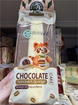 Китайский пирог-сендвич с шоколадом 100 г 6870