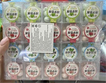 Конфеты цветочные 20*16 г 6885