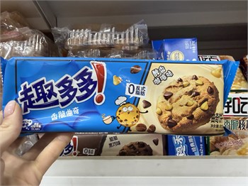 Печенье с кусочками шоколада 6893