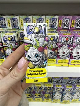 Жидкость Bjorn by Сон Призрака 30 мл 20 мг Soft 6905