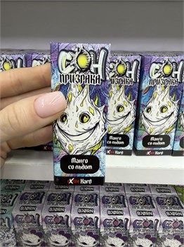 Жидкость Bjorn by Сон Призрака 30 мл 20 мг Extra Hard 6907