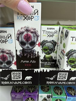 Жидкость Bjorn Sour Ice Fresh Тёмный Хор 30 мл 20 мг soft 6911