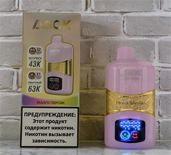 AAOK 63K 43K 63000 - 63000 затяжек 6914