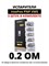 Испарители Voopoo PnP-R2 1 Ом (Vinci, Vinci R/X/Air, Drag X/S/Baby, Navi) 2736